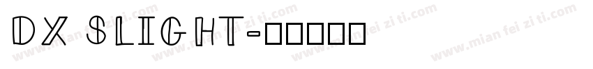 DX SLIGHT字体转换